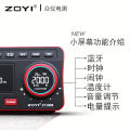 ZT-5566 Bench-type Digital Multimeter with Combine  Speaker Ture RMS 19999 Counts Display.